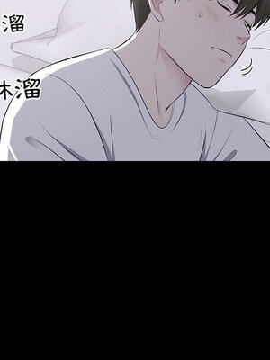 上流社會的女人／豪門千金的男人 1-24話[完結]_002057