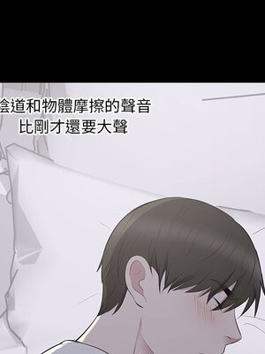 上流社會的女人／豪門千金的男人 1-24話[完結]_002058