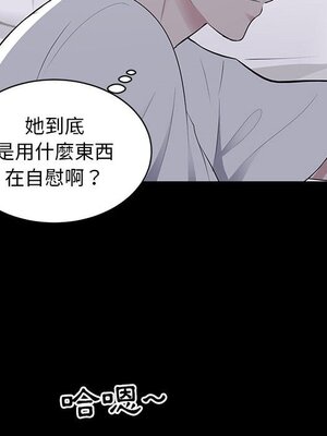 上流社會的女人／豪門千金的男人 1-24話[完結]_002059