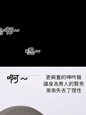 上流社會的女人／豪門千金的男人 1-24話[完結]_002060