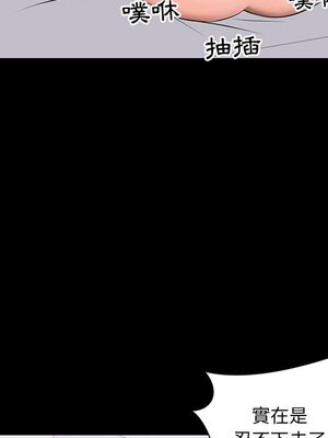 上流社會的女人／豪門千金的男人 1-24話[完結]_002064