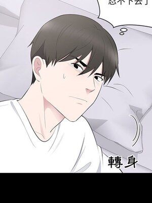 上流社會的女人／豪門千金的男人 1-24話[完結]_002065
