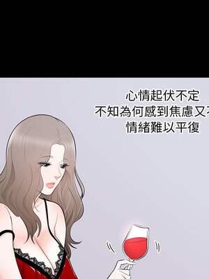 上流社會的女人／豪門千金的男人 1-24話[完結]_002073