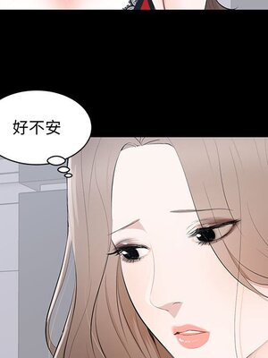 上流社會的女人／豪門千金的男人 1-24話[完結]_002076