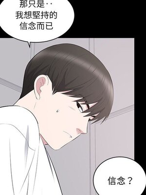 上流社會的女人／豪門千金的男人 1-24話[完結]_002087