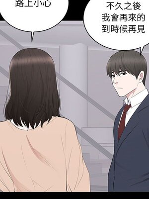 上流社會的女人／豪門千金的男人 1-24話[完結]_002097