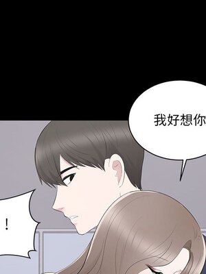 上流社會的女人／豪門千金的男人 1-24話[完結]_002111