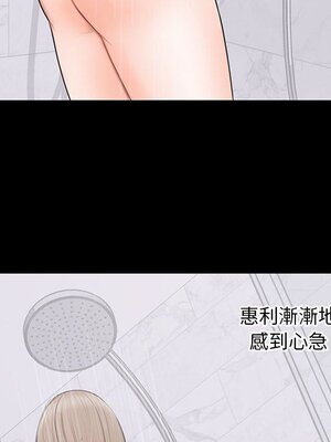 上流社會的女人／豪門千金的男人 1-24話[完結]_003007