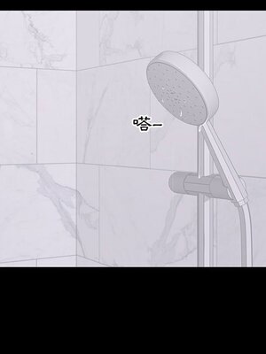 上流社會的女人／豪門千金的男人 1-24話[完結]_003010