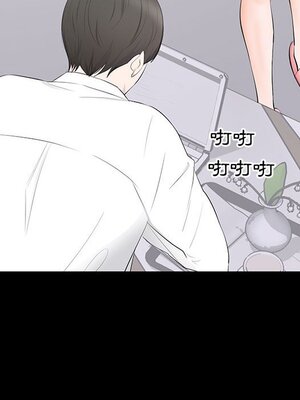 上流社會的女人／豪門千金的男人 1-24話[完結]_003017