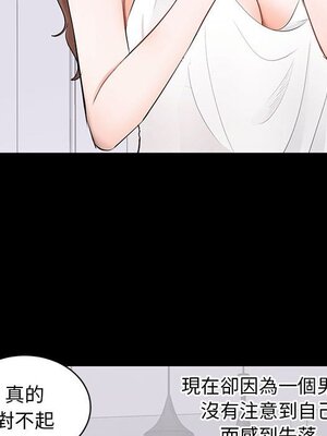 上流社會的女人／豪門千金的男人 1-24話[完結]_003023