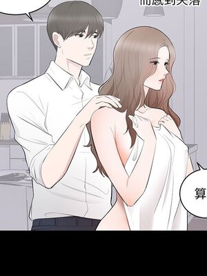上流社會的女人／豪門千金的男人 1-24話[完結]_003024