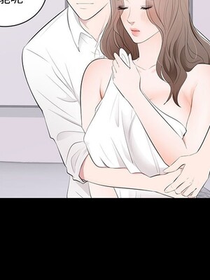 上流社會的女人／豪門千金的男人 1-24話[完結]_003026