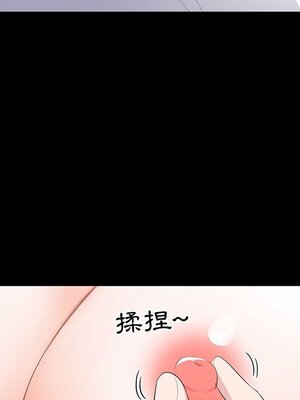 上流社會的女人／豪門千金的男人 1-24話[完結]_003033