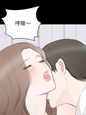 上流社會的女人／豪門千金的男人 1-24話[完結]_003035