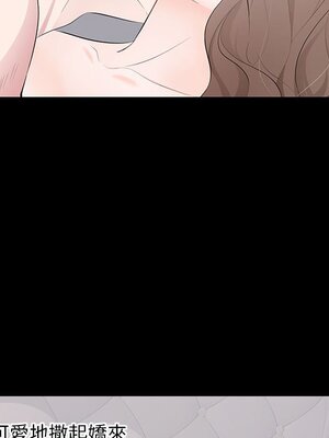 上流社會的女人／豪門千金的男人 1-24話[完結]_003042