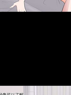 上流社會的女人／豪門千金的男人 1-24話[完結]_003044