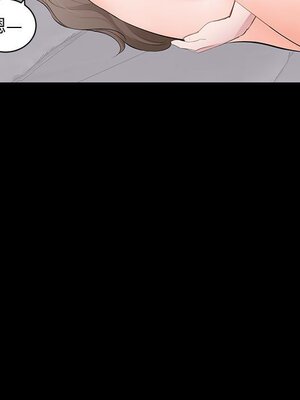 上流社會的女人／豪門千金的男人 1-24話[完結]_003046