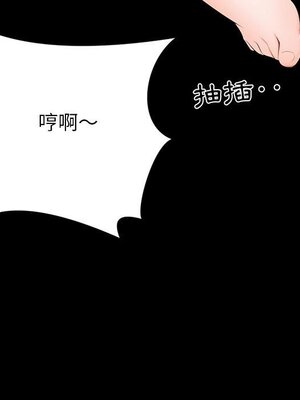 上流社會的女人／豪門千金的男人 1-24話[完結]_003056