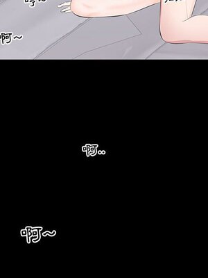 上流社會的女人／豪門千金的男人 1-24話[完結]_003058