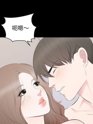 上流社會的女人／豪門千金的男人 1-24話[完結]_003061