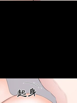 上流社會的女人／豪門千金的男人 1-24話[完結]_003064