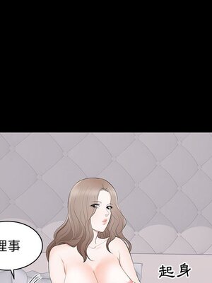 上流社會的女人／豪門千金的男人 1-24話[完結]_003073