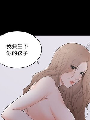 上流社會的女人／豪門千金的男人 1-24話[完結]_003075