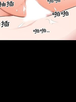 上流社會的女人／豪門千金的男人 1-24話[完結]_003078