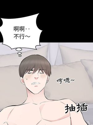 上流社會的女人／豪門千金的男人 1-24話[完結]_003079
