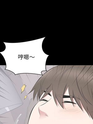 上流社會的女人／豪門千金的男人 1-24話[完結]_003083