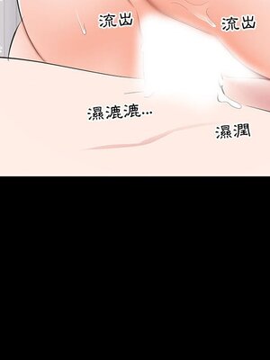 上流社會的女人／豪門千金的男人 1-24話[完結]_003085