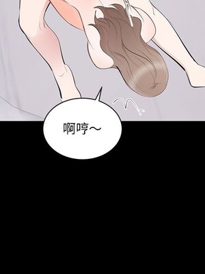 上流社會的女人／豪門千金的男人 1-24話[完結]_003087