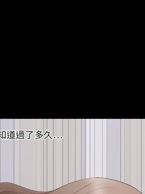 上流社會的女人／豪門千金的男人 1-24話[完結]_003092