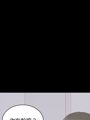 上流社會的女人／豪門千金的男人 1-24話[完結]_003095