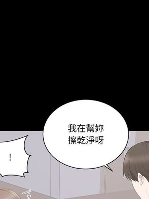 上流社會的女人／豪門千金的男人 1-24話[完結]_003097