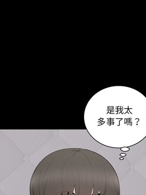 上流社會的女人／豪門千金的男人 1-24話[完結]_003103