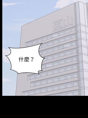 上流社會的女人／豪門千金的男人 1-24話[完結]_003106