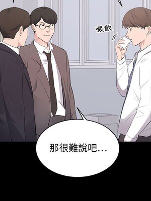 上流社會的女人／豪門千金的男人 1-24話[完結]_004010
