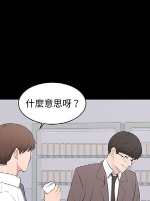 上流社會的女人／豪門千金的男人 1-24話[完結]_004011