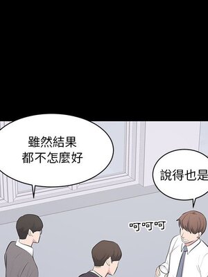 上流社會的女人／豪門千金的男人 1-24話[完結]_004013