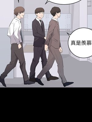 上流社會的女人／豪門千金的男人 1-24話[完結]_004016