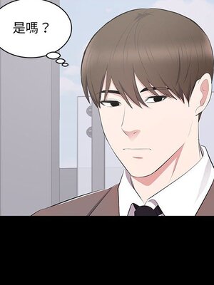 上流社會的女人／豪門千金的男人 1-24話[完結]_004019