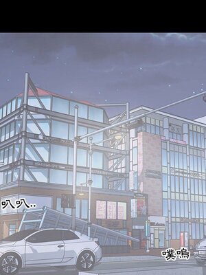 上流社會的女人／豪門千金的男人 1-24話[完結]_004021