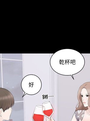 上流社會的女人／豪門千金的男人 1-24話[完結]_004025