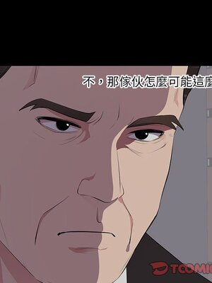 上流社會的女人／豪門千金的男人 1-24話[完結]_004039
