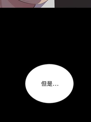 上流社會的女人／豪門千金的男人 1-24話[完結]_004040