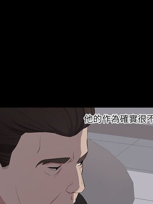 上流社會的女人／豪門千金的男人 1-24話[完結]_004041