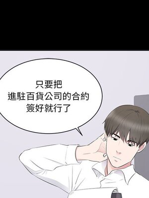 上流社會的女人／豪門千金的男人 1-24話[完結]_004056