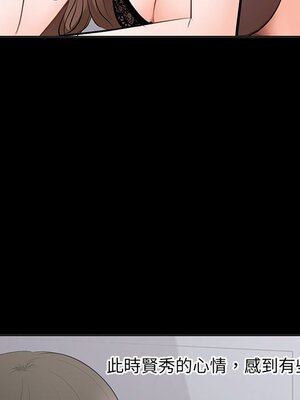 上流社會的女人／豪門千金的男人 1-24話[完結]_004062